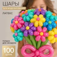 Воздушные шары для моделирования 150 см, d=2.5 см, 100 шт., пастель, МИКС