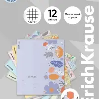 Тетрадь 12 листов в клетку ErichKrause Ikebana, 60 г/м&sup2;, обложка мелованный картон, МИКС