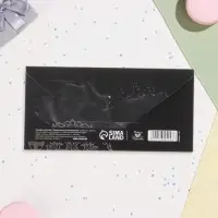 Конверт для денег «Финансового благополучия!», 16×8 см