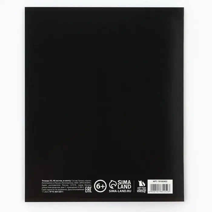 Тетрадь в клетку, предметная, 48 л.,на скрепке, А5 &laquo;Аниме Комикс. География&raquo;