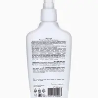 Молочко после загара Floresan &laquo;Пантенол актив&raquo;, 200 мл