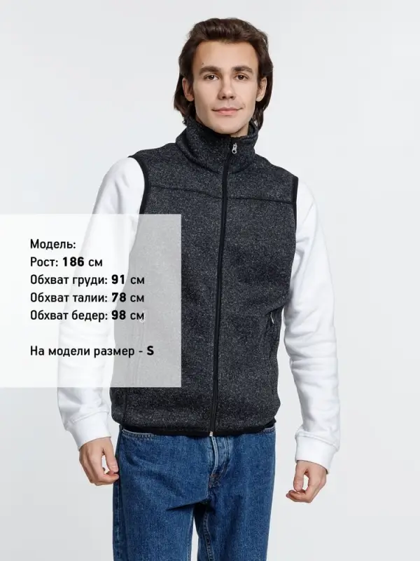 Жилет унисекс Gotland, черный, размер S Жилет унисекс Gotland, черный, размер S