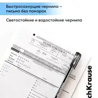Набор гелевых ручек ErichKrause G-Tone Stick Original, 3 штуки, узел 0.5 мм, чёрный