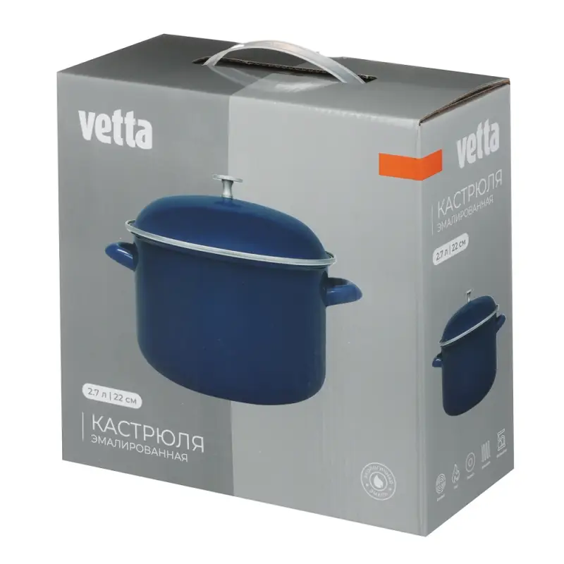 Кастрюля эмалированная VETTA Ноэми, 22см, 2,7л, индукция
