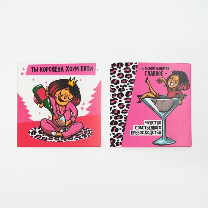 Новогодний подарочный набор "Богиня хоум пати", носки р-р 36-39 (23-25 см), маска