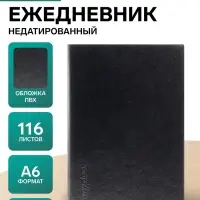 Ежедневник недатированный А6, 116 листов, обложка ПВХ, &laquo;ЛАЙТ&raquo;, тонированный срез, МИКС