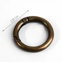 Кольцо-карабин, d=20/28 мм, толщина - 4 мм, 5 шт., цвет бронзовый