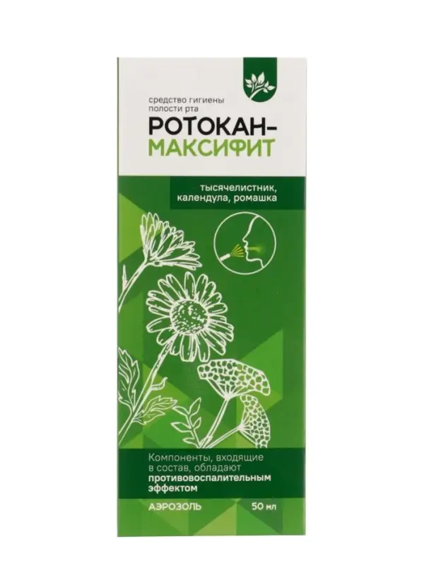 Средство гигиены полости рта Ротокан - Максифит, противовоспалительный, аэрозоль, 50 мл