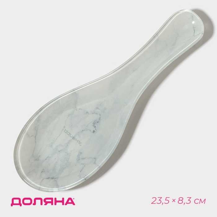 Подставка стеклянная под ложку Доляна «Марбл белый», 23,5×8,3×1,5 см Подставка стеклянная под ложку Доляна «Марбл белый», 23,5×8,3×1,5 см