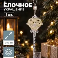 Ёлочная игрушка &laquo;Зимнее волшебство. Ключик с блеском&raquo;, 5&times;15 см, прозрачный, МИКС