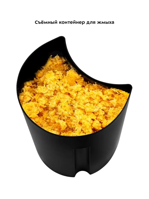 Соковыжималка электрическая центробежная КТ-1127 500 Вт