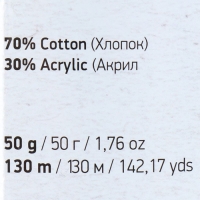 Пряжа "Denim Washed" 30% акрил 70% хлопок 130м/50гр (908 св.серый)