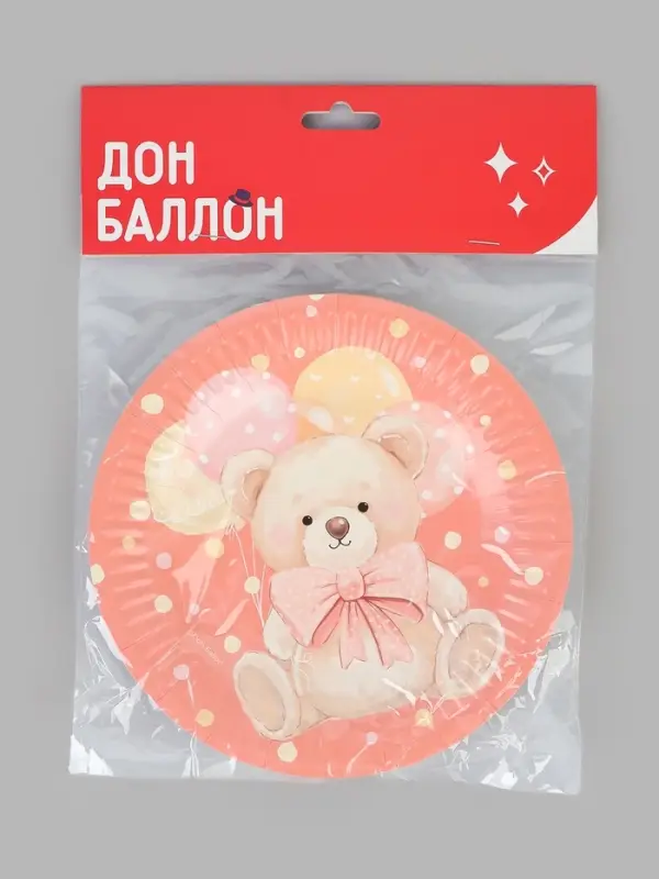 Тарелка одноразовая бумажная &laquo;Милый мишка&raquo;, d=18 см, 6 шт.