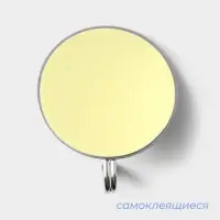 Крючки самоклеящиеся SAVANNA &laquo;Круг&raquo;, 3 шт., металл, 4.5&times;4.5&times;2 см, хромированные