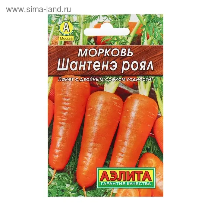 Семена Морковь "Шантенэ Роял" "Лидер", 2 г   ,