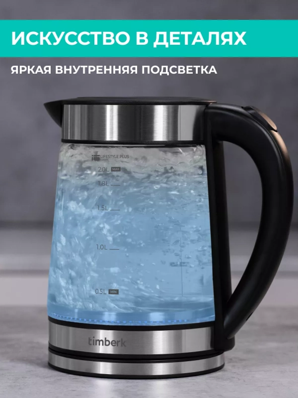 Чайник электрический с заварочным фильтром T-EK27G01 Чайник электрический с заварочным фильтром T-EK27G01