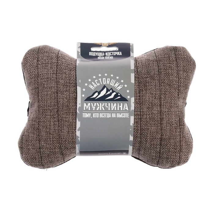 Подушка автомобильная подарочная, косточка, на подголовник, Подушка автомобильная подарочная, косточка, на подголовник, "Настоящему мужчине", лен, серый, 16 х 24 см