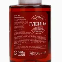 Гель для душа Happy New Year, набор 3 шт. &times; 100 мл, URAL LAB
