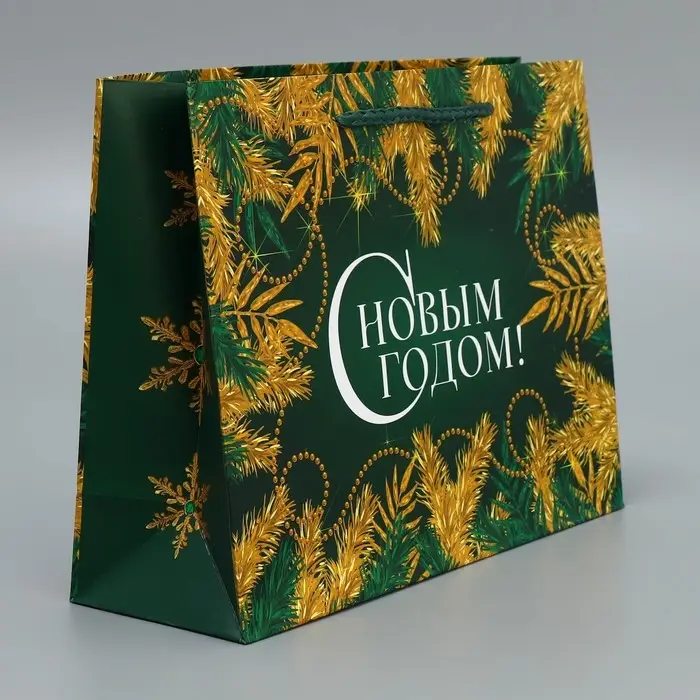Пакет подарочный новогодний ламинированный «Изумруд», MS 23 х 18 х 8 см