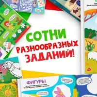 Книга детская с задачами в твёрдом переплёте, 128 стр., Синий трактор