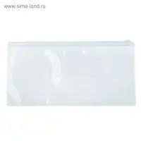 Папка-конверт на ZIP-молнии Calligrata А65 (122&times;240 мм), 100 мкм, прозрачная, МИКС