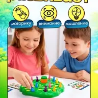 Настольная игра на внимательность &laquo;Ушастые гонки&raquo;, 24 карточки, 16 зайцев, 2-4 игрока, 4+