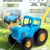 Каталка музыкальная &laquo;Синий трактор&raquo; с палкой