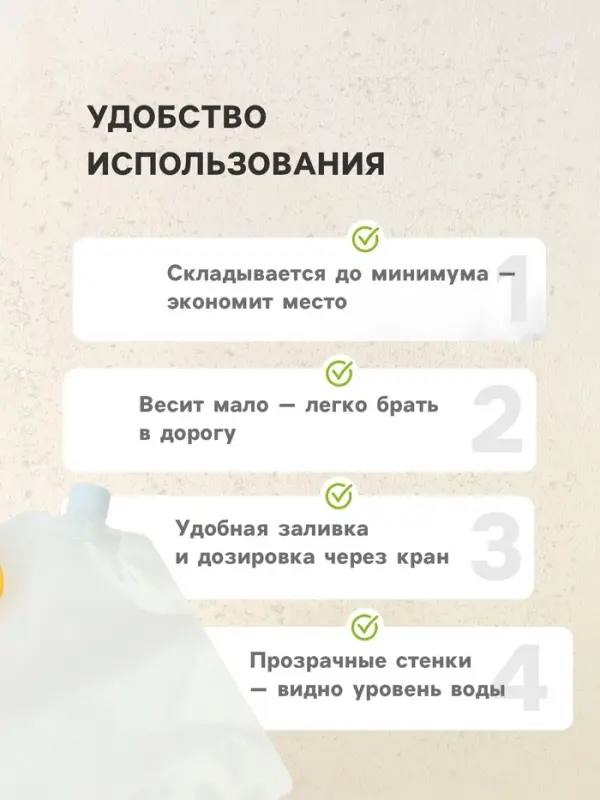 Канистра складная TORSO, 3 л, пластик, белый