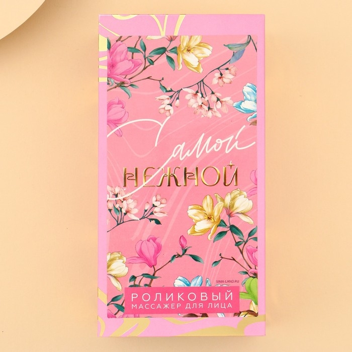 Массажер для лица роликовый, 3D, «Самой нежной», 16 х 8 см Массажер для лица роликовый, 3D, «Самой нежной», 16 х 8 см