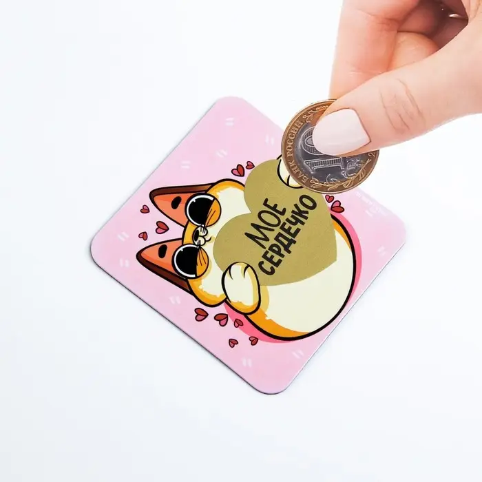 Магнит на холодильник со скретч слоем «Моё сердечко», 7 х 7 см