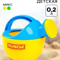 Лейка детская малая, 0.2 л, МИКС