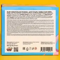 Жевательная резинка «Дуй пузырь! Bubble gum крем», 22 г