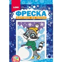 Фреска. Картина из песка "Зимние забавы" Пз/ф-043