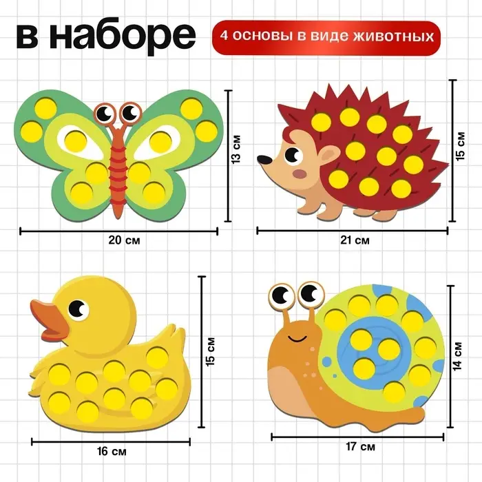 Развивающий набор &laquo;Сортер с шариками&raquo;, по методике Монтессори, 3+