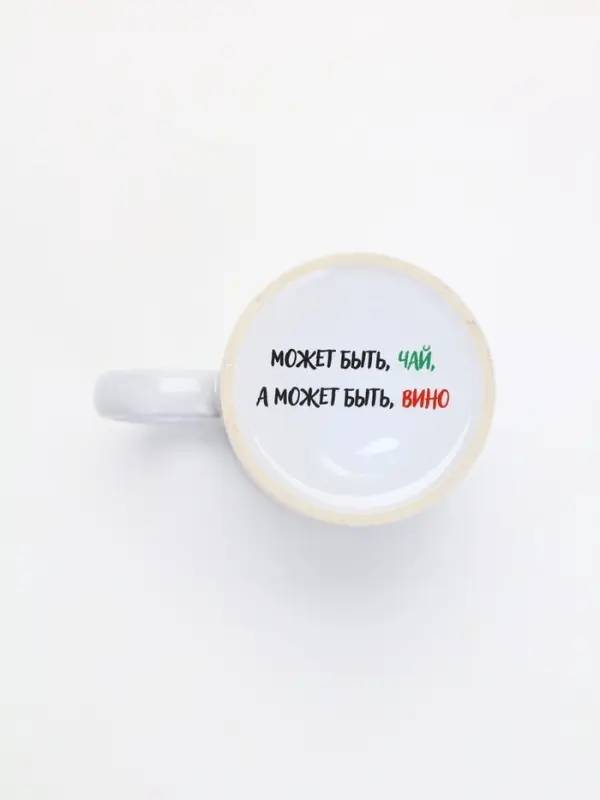 Кружка чайная керамическая «Может быть чай», 320 мл Кружка чайная керамическая «Может быть чай», 320 мл