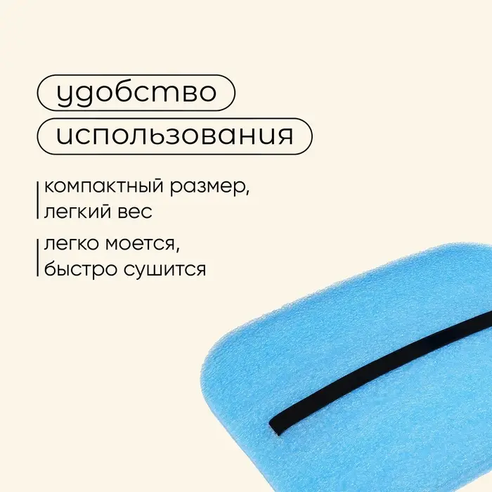 Сидушка туристическая на резинке maclay, 40&times;27&times;2.5 см, МИКС