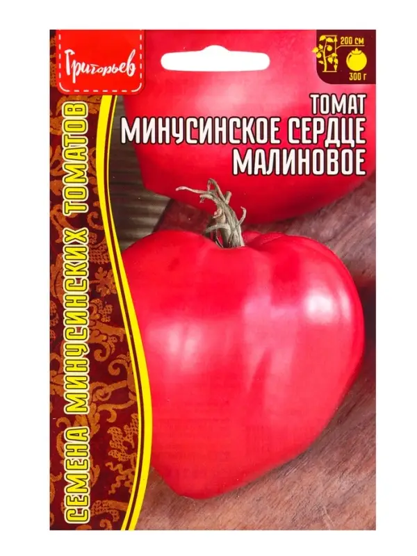 Семена Томат Минусинское Сердце Малиновое 10шт.  12.29 г.