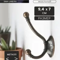 Крючок мебельный ТУНДРА TKd=021, двухрожковый, медь, 50 шт.