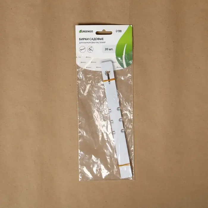 Бирки-петельки садовые, для маркировки растений, 21&times;2 см, набор 20 шт., пластик, МИКС, Greengo
