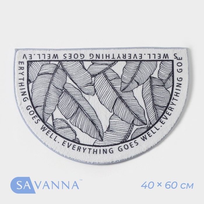 Коврик для дома SAVANNA Everything goes well, 40&times;60 см, цвет белый