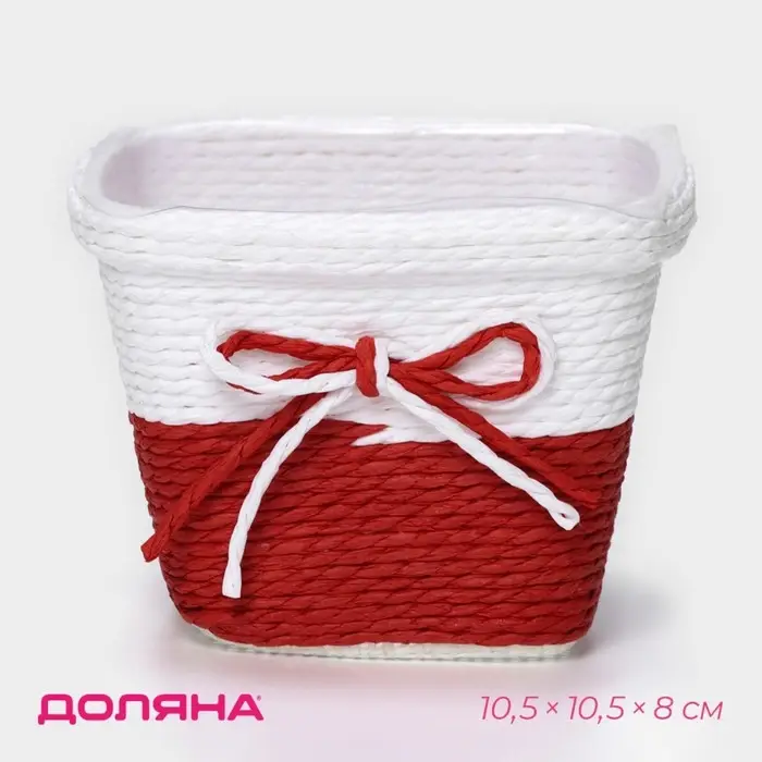 Органайзер для хранения плетёный &laquo;Бантик&raquo;, 10.5&times;10.5&times;8 см, МИКС