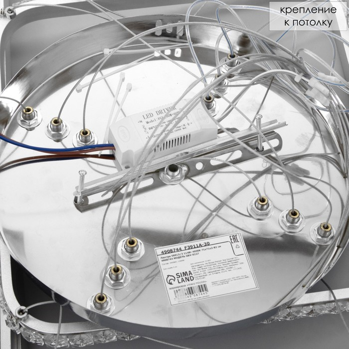 Люстра BayerLux 59913/3 LED 114Вт 4000К серебро 71х71х2-82 см Люстра BayerLux 59913/3 LED 114Вт 4000К серебро 71х71х2-82 см