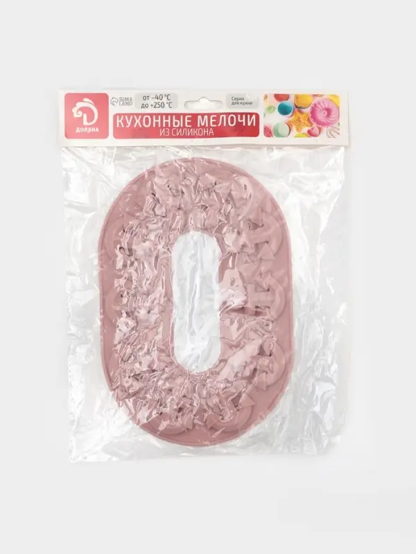 Форма для шоколада Доляна &laquo;Якорь&raquo;, силикон, 20.5&times;13.5&times;1 см, 10 ячеек, МИКС