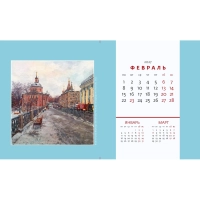 Календарь-домик настольный 2027 Очарование Москвы 200х115мм