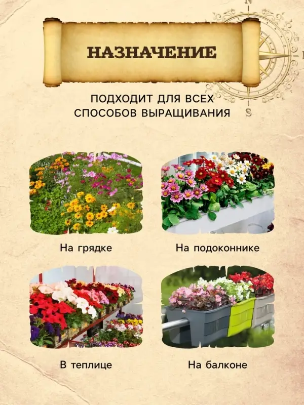 Грунт Цветочный PETER PEAT, линия BIO, 10 л