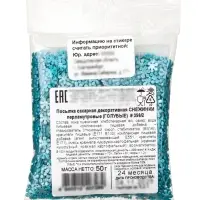 Снежинки перламутровые, голубые, 50 г Снежинки перламутровые, голубые, 50 г