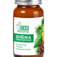 Зеленка &laquo;Монастырская лавка&raquo;, стекло, 30 мл