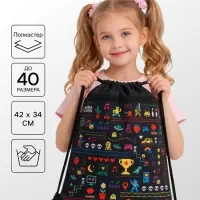 Мешок для обуви &laquo;Игра&raquo; (с карманом) 42&times;34 см