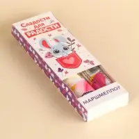 Маршмеллоу-стик «Сладости для радости», вкус: клубника и манго, 10 г ( 2 шт. х 5 г).