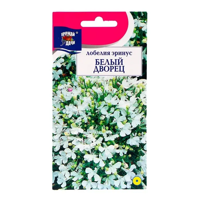 Семена цветов Лобелия  Семена цветов Лобелия "Белый дворец", 0,03г